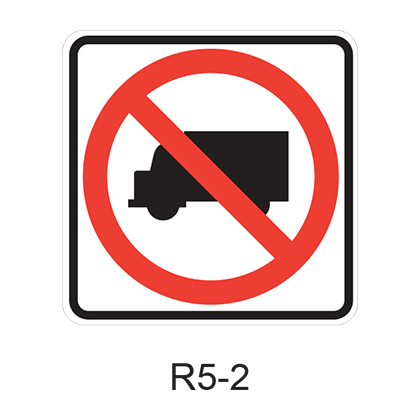 No Trucks [symbol] R5-2